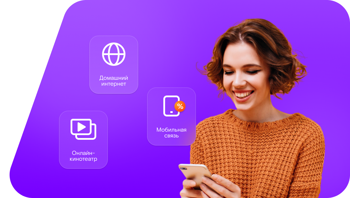 Промо-тарифы Ростелеком в хутор Поцелуев (Ростовская область)